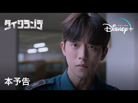 本予告（字幕版）