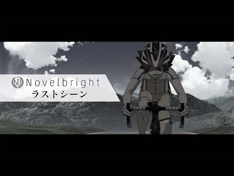 Yowamushi Pedal: Limit Break Last Scene Novelbright