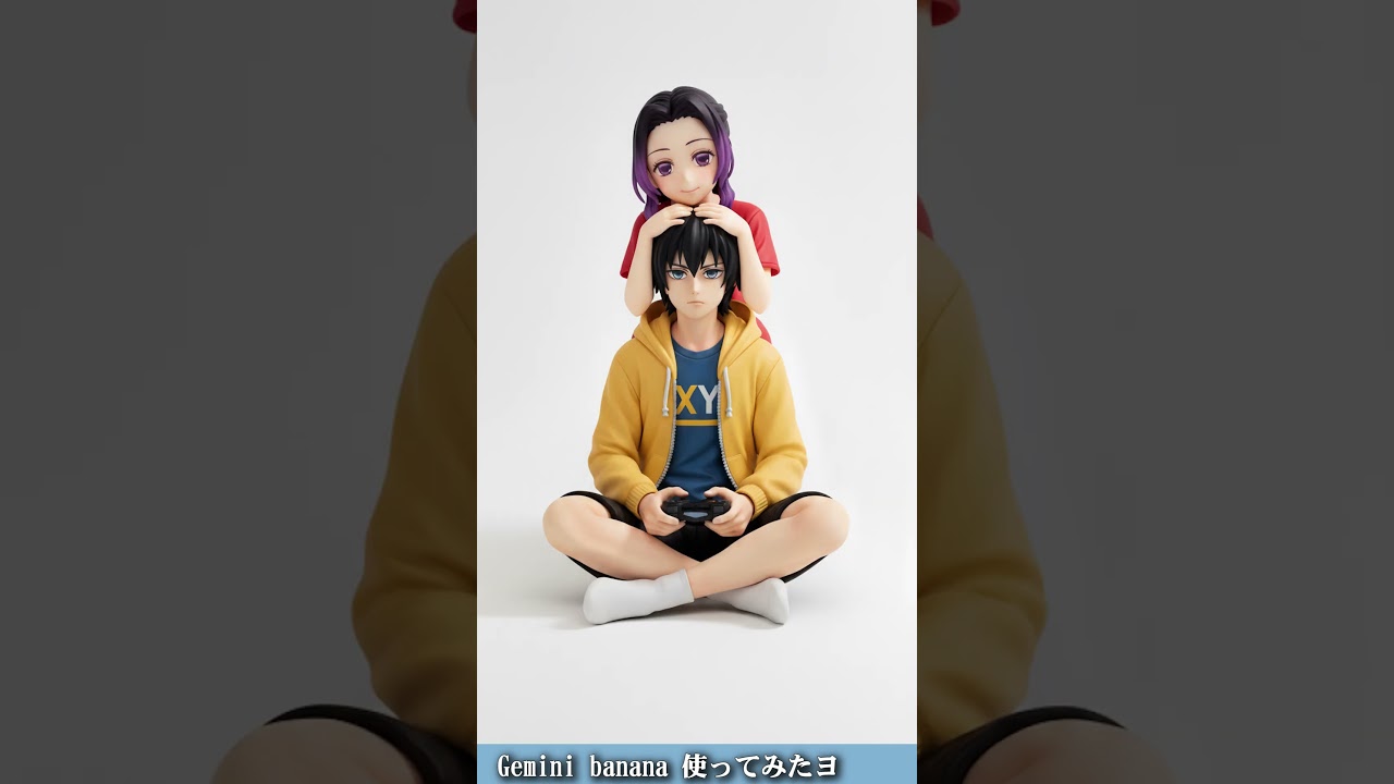 🔴俺はボッチじゃない【AIで３Dフィギュア】gemini banana de ３Dフィギュア化実験してみた #demonslayer  #kimetsunoyaiba     #gemini