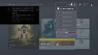 PS4  R6S