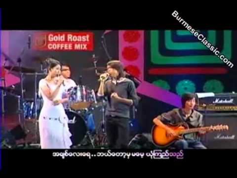 Min Min Feat Thiri Khin Zaw Bal Tot Ma Ma Mae   YouTube