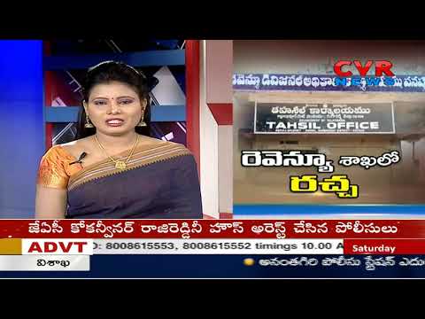 download lagu mp3 mp4 Cvr Channel Live, download lagu Cvr Channel Live gratis, unduh video klip Cvr Channel Live