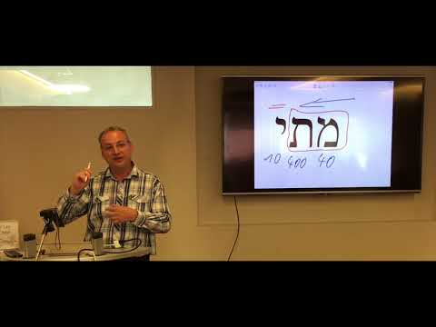 Der barmherzige Samariter Teil 1 - 2 – Linz 2018