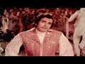 Tere Naam Ka Deewana Suraj Aur Chanda 1973 Full Video Song Sanjeev Kumar Meeta