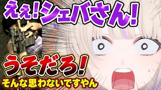 【バイオハザード5】シェバのポンにニッコニコなばんちょ―【ホロライブ切り抜き/轟はじめ】