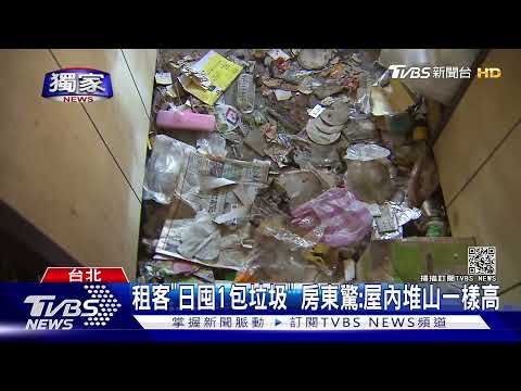 垃圾房
