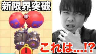 お前かよ。。【クラロワ】