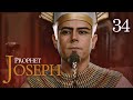 Prophet Joseph English Episode 34