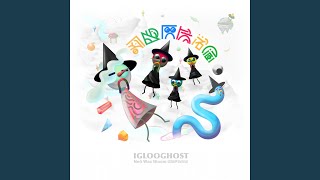Cover art for Infinite Mist
