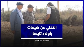 الجفاف وندرة المياه يدفعان فلاحي "أولاد تايمة" لبيع ضيعاتهم الفلاحية thumbnail