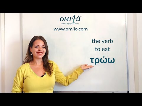 Learn the Greek verb "I eat" - τρώω | Omilo