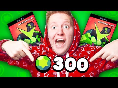 ДОНАТ НА САМЫЙ *ДОРОГОЙ* СКИН В BRAWL STARS 🔥