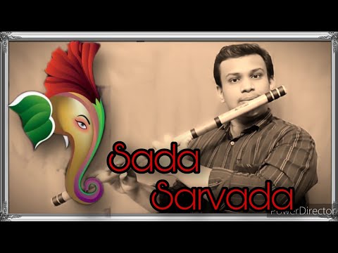 Manache shlok | Sada Sarvada With Lyrics | Flute Instrumental cover | Ganapati Prarthana
