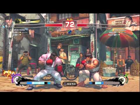 SSF4 AE 2012 DUDLEY VS RYU 2011 12 23 23 25 56