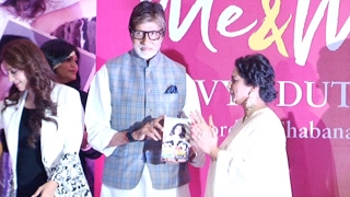 Amitabh Bachchan Launch Divya Dutta’s Book