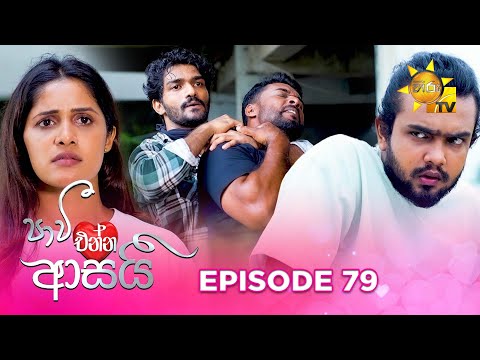 Hiru TV