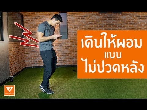 ความอ่อนแอลินสีด ซึ่งยาเสพติดตื่นเต้นผู้ชาย