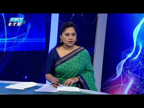 02 PM News || দুপুর ০২টার সংবাদ || 13 June 2024 || ETV News