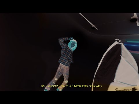 RICHMAN - "Chop" | EndlessRain2