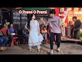 O Premi O Premi Bangladeshi Wedding Dute Dance
