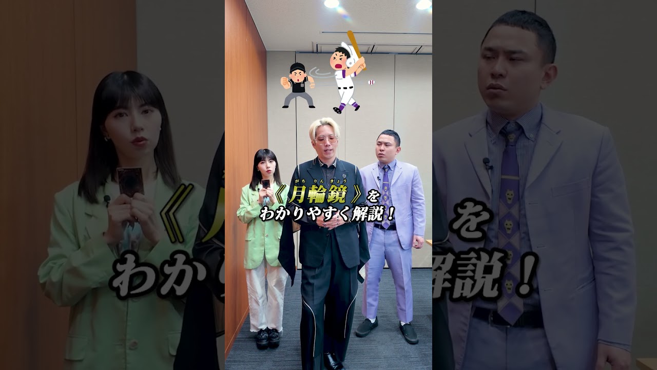 【Vジャンプ5月特大号】『月輪鏡』の効果を分かりやすく解説！！#遊戯王 #遊戯王OCG #リンダカラー #Vジャンプ