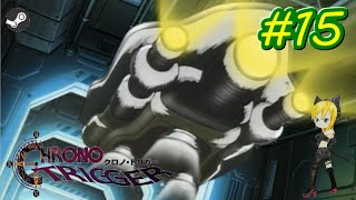 #15【CHRONO TRIGGER®】時を渡る舟！【女性実況】
