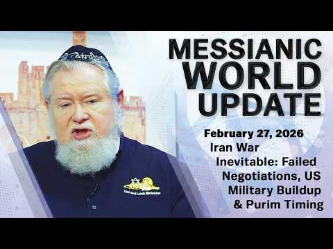 February 27, 2026 | Messianic World Update | Iran War Inevitable: Failed Negotiations & Purim