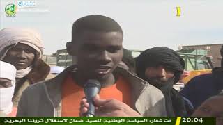 المنقبون عن الذهب ينعشون بعص السلع و الخدمات في مدينة ازويرات – قناة الموريتانية