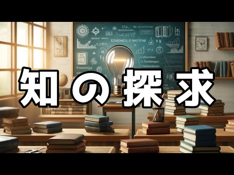 哲学教育学 - 定義