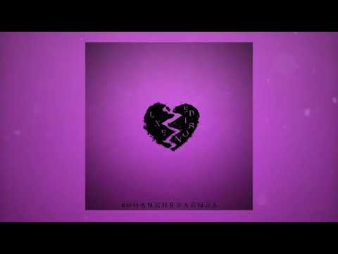 LXE feat .Edison 🔥DANGER ZONE