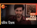 Gauri और Sachin के रिश्ते की बात से Soham हुआ उदास P