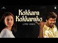 Kokkara Kokkarako Lyrical Video Gilli Thalapathy Vijay Trisha Vidyasagar Tamil Hit Song