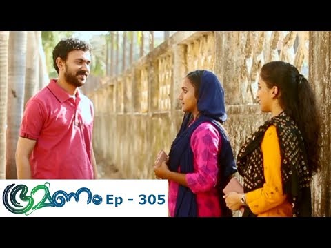 Bhramanam | Episode 305 - 17 April 2019  | Mazhavil Manorama