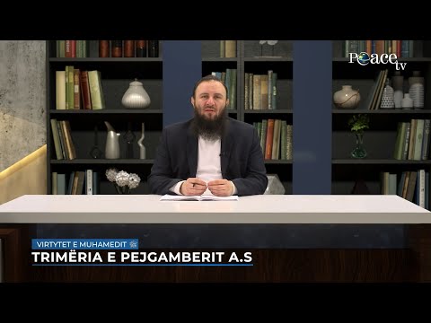 Virtytet e Muhamedit a.s | 18. Trimëria e Pejgamberit a.s - Bajram Karabeg