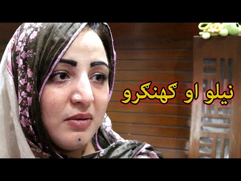 Aam Olas: Ep # (387) | Neelo Ao Gungro.