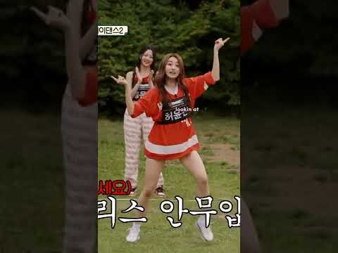 yunjin dancing to fearless but the music is different lol 🤣 #lesserafim #hybe