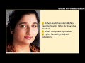 RAHEN NA RAHEN HUM MEHKA KARENGE MAMTA 1966 BY ANURADHA PAUDWA