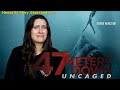 Girl who's deadly afraid of water watches **47 meters down: Uncaged**