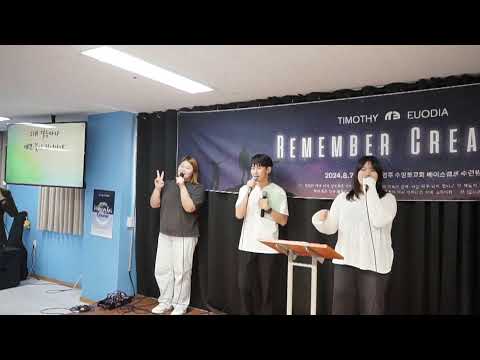 {$seo_title} - 부산 양정 넘치는교회