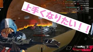 🔴生放送　うまくなりたい！【概要欄参照】エーペックスps4