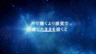 【オリジナル曲】瞑想～アセンション～【作詞めぐ】