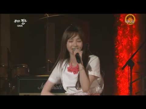 【HD】130509 Concert Feel 2 콘서트필 2 Davichi - 愛情與戰爭 사랑과 전쟁  SK
