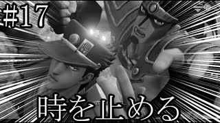 【JUMP FORSE】ジャンプ好きがジャンプフォースを楽しく実況！#17