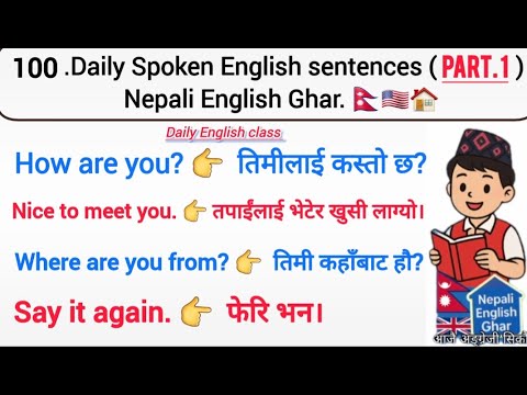100 Easy English Sentences with Nepali Meaning | Part 1 | Nepali English Ghar
