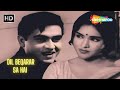 Dil Beqarar Sa Hai Vyjayantimala Joy Mukherjee Ishara 1964 Mohammed Rafi Hits
