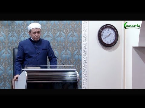Жума баян; "Хутба"  16.03.2018. Устаз Абдишүкүр ажы Нарматов.