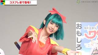 [閒聊] えなこ cos魔神英雄傳的喜美