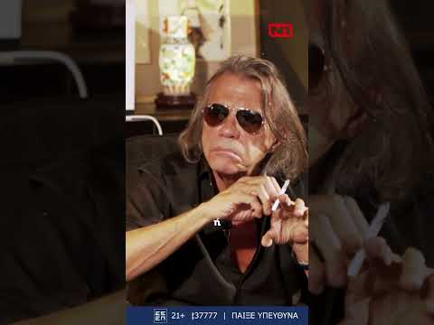 Ο Φειδίας στο 