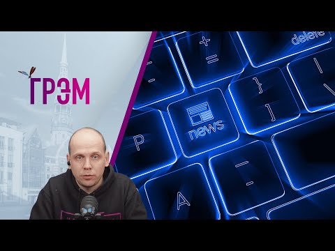 Грэм: в чем Алиев обвинил РФ, Зеленский, НАСТУПЛЕНИЕ, вирус - Потапенко, Якутенко