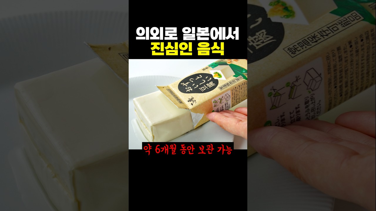 의외로 일본에서 진심인 음식.jpg